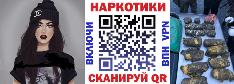 Псилоцибиновые грибы Вышний Волочёк