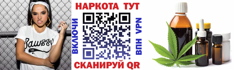 Где можно купить наркотики Вышний Волочёк Гашиш Конопля АМФЕТАМИН МЕТАДОН Кокаин Меф мяу мяу