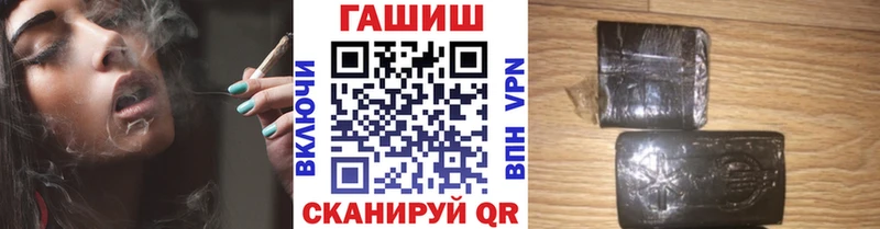 ГАШ гарик  купить наркотики цена  Вышний Волочёк 