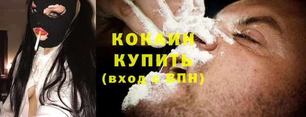 мескалин Алексеевка