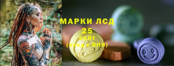 мескалин Алексеевка