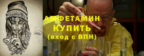 мефедрон Абинск