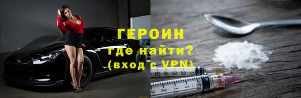 гашик Покровск