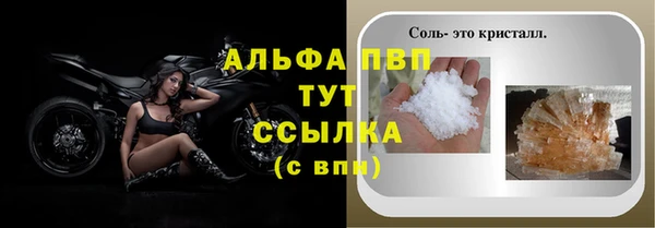 a pvp Абдулино