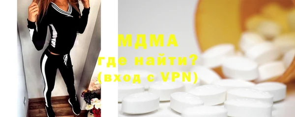 мефедрон Абинск