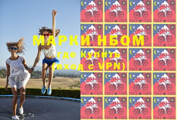 мефедрон Абинск