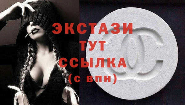 эйфоретик Алексин