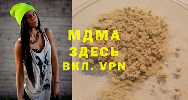 ALPHA PVP Алзамай