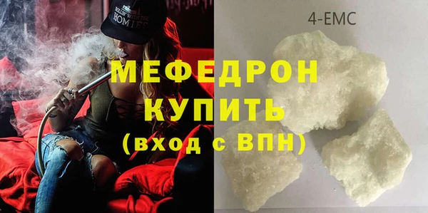 мефедрон Абинск