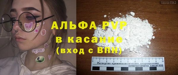 a pvp Абдулино