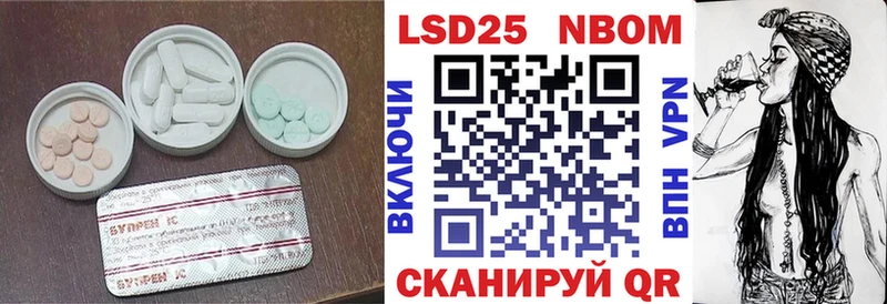 МЕГА ТОР  сайты даркнета как зайти  Лсд 25 экстази кислота  Вышний Волочёк 