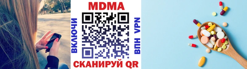 hydra онион  Вышний Волочёк  MDMA кристаллы 