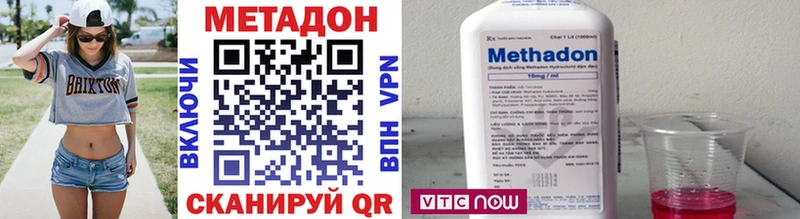 купить закладку  Вышний Волочёк  МЕТАДОН мёд 