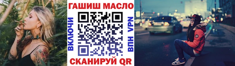 OMG сайт  Вышний Волочёк  ТГК Wax 